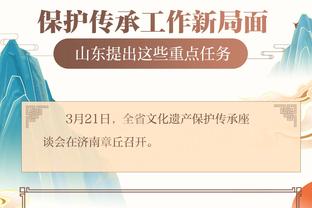 江南app官方截图4
